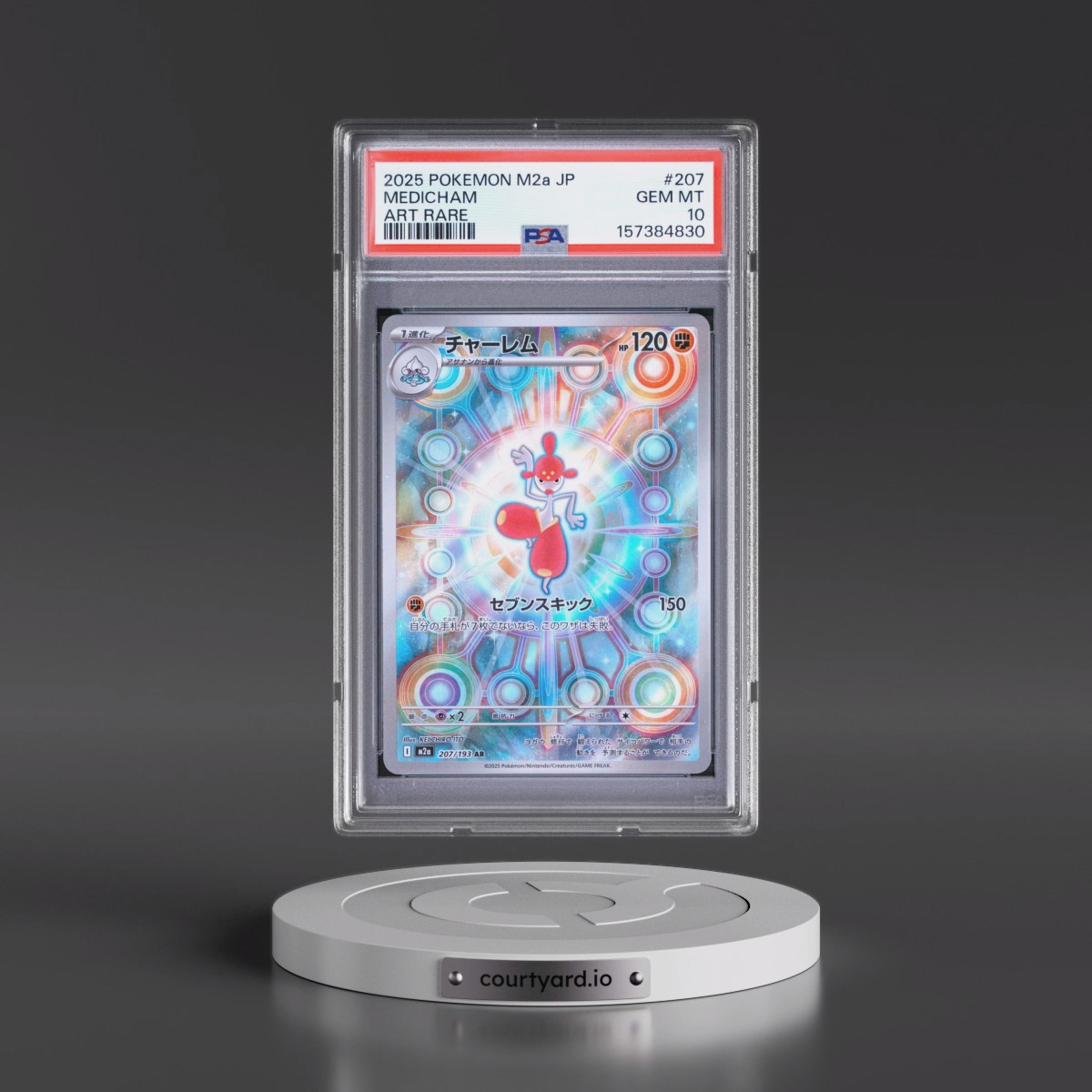 2025 Pokémon M2a-Mega Dream EX #207 Medicham - Art Rare (PSA 10 GEM MINT)
