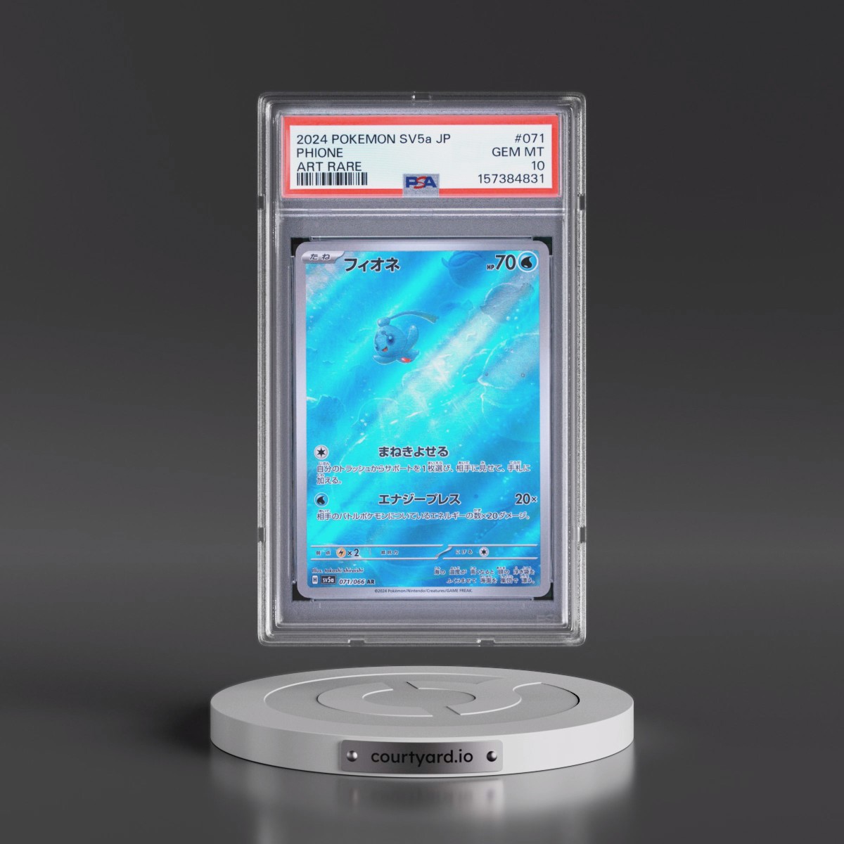 2024 Pokémon Sv5a-Crimson Haze #071 Phione - Art Rare (PSA 10 GEM MINT)