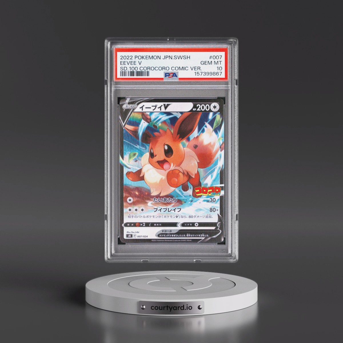 2022 Pokémon Sword & Shield Start Deck 100 Corocoro Comic Version #007 Eevee V - Holo (PSA 10 GEM MINT)