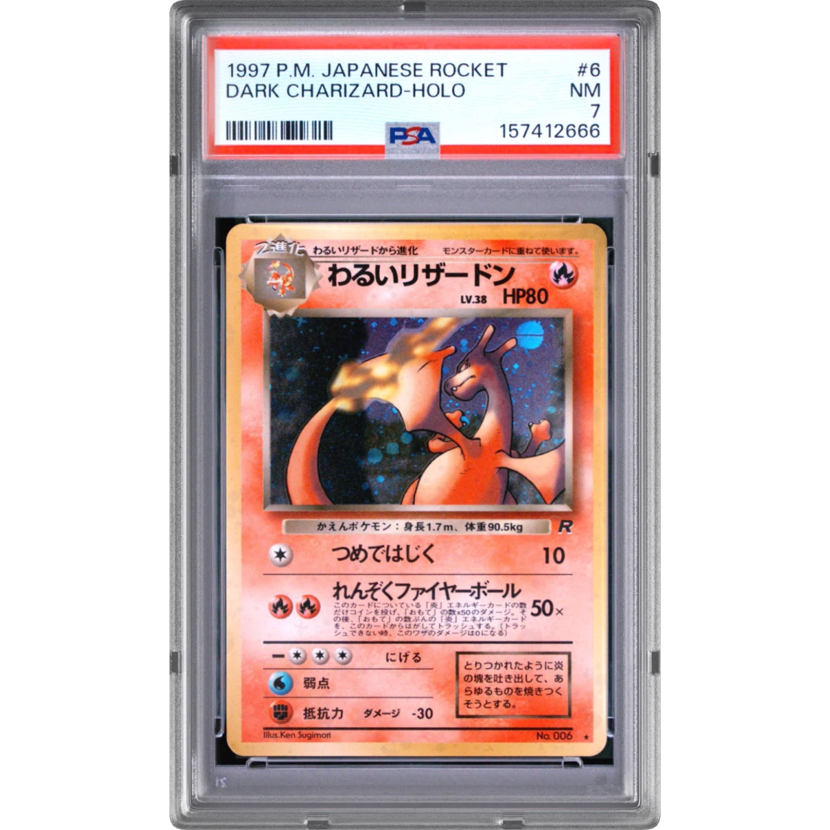 1997 Pokémon Rocket #6 Dark Charizard - Holo (PSA 7 NM)