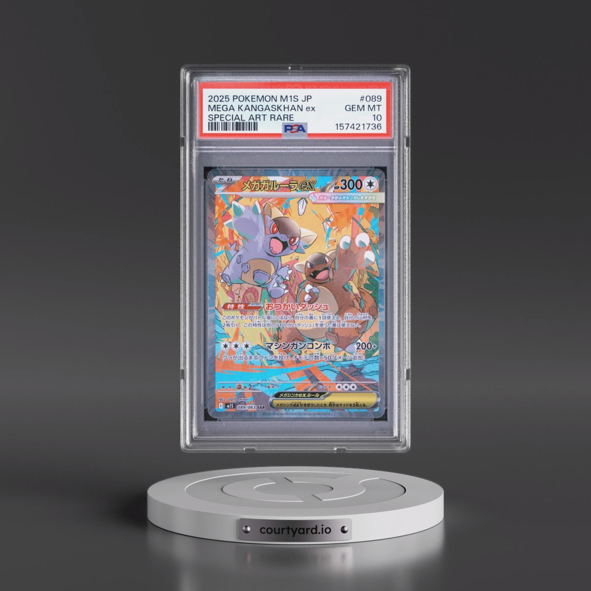2025 Pokémon M1s-Mega Symphonia #089 Mega Kangaskhan EX - Holo Special Art Rare (PSA 10 GEM MINT)