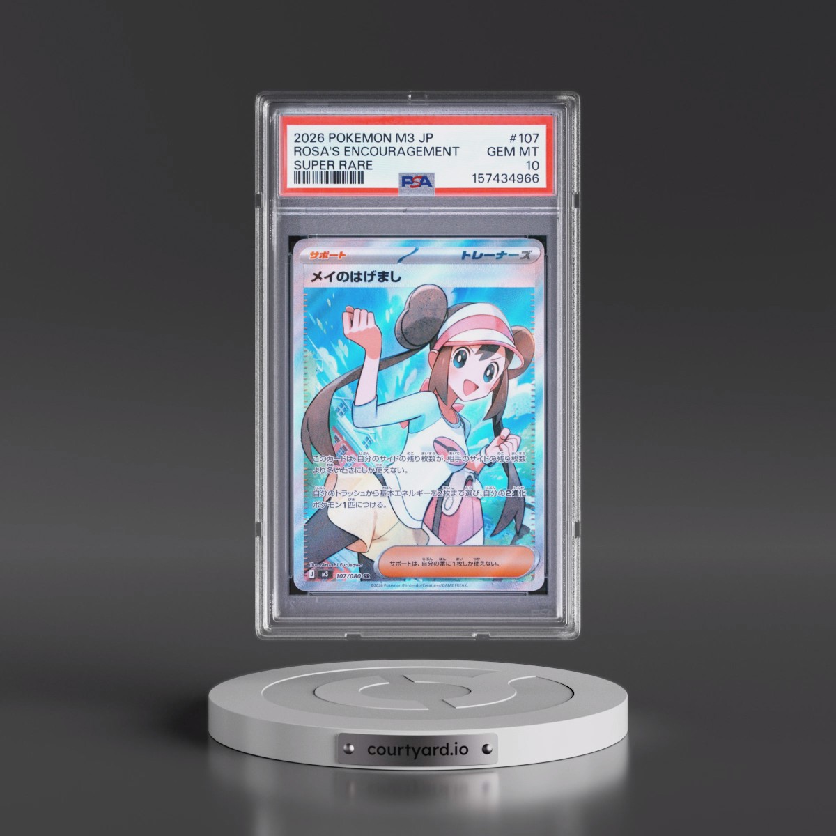 2026 Pokémon M3-Nullifying Zero #107 Rosa's Encouragement - Super Rare (PSA 10 GEM MINT)