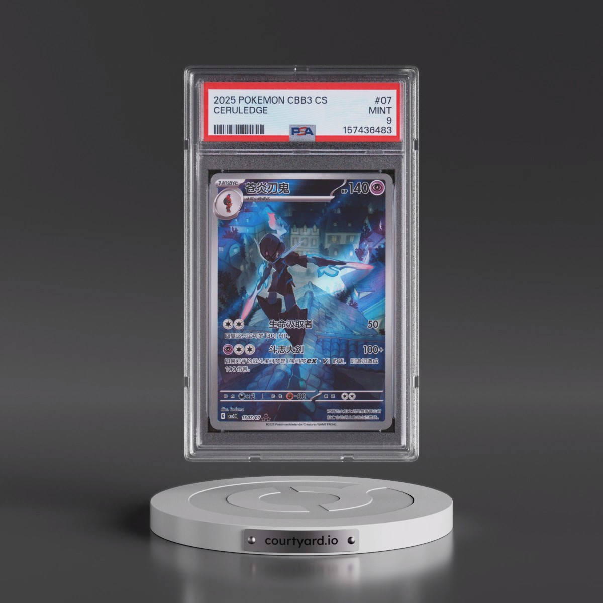 2025 Pokémon Simplified CBB3 C-Gem Pack Vol 3 #07 Ceruledge (PSA 9 MINT)
