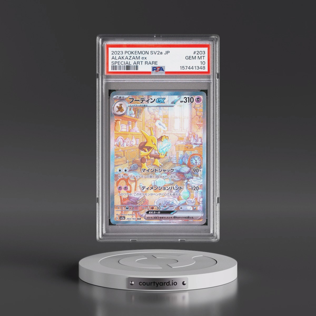 2023 Pokémon Sv2a-Pokémon Card 151 #203 Alakazam EX - Holo Special Art Rare (PSA 10 GEM MINT)