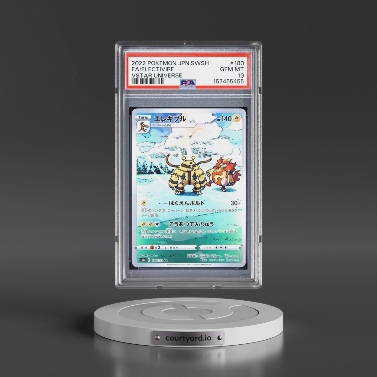 2022 Pokémon Sword & Shield Vstar Universe #180 Electivire - Full Art (PSA 10 GEM MINT)