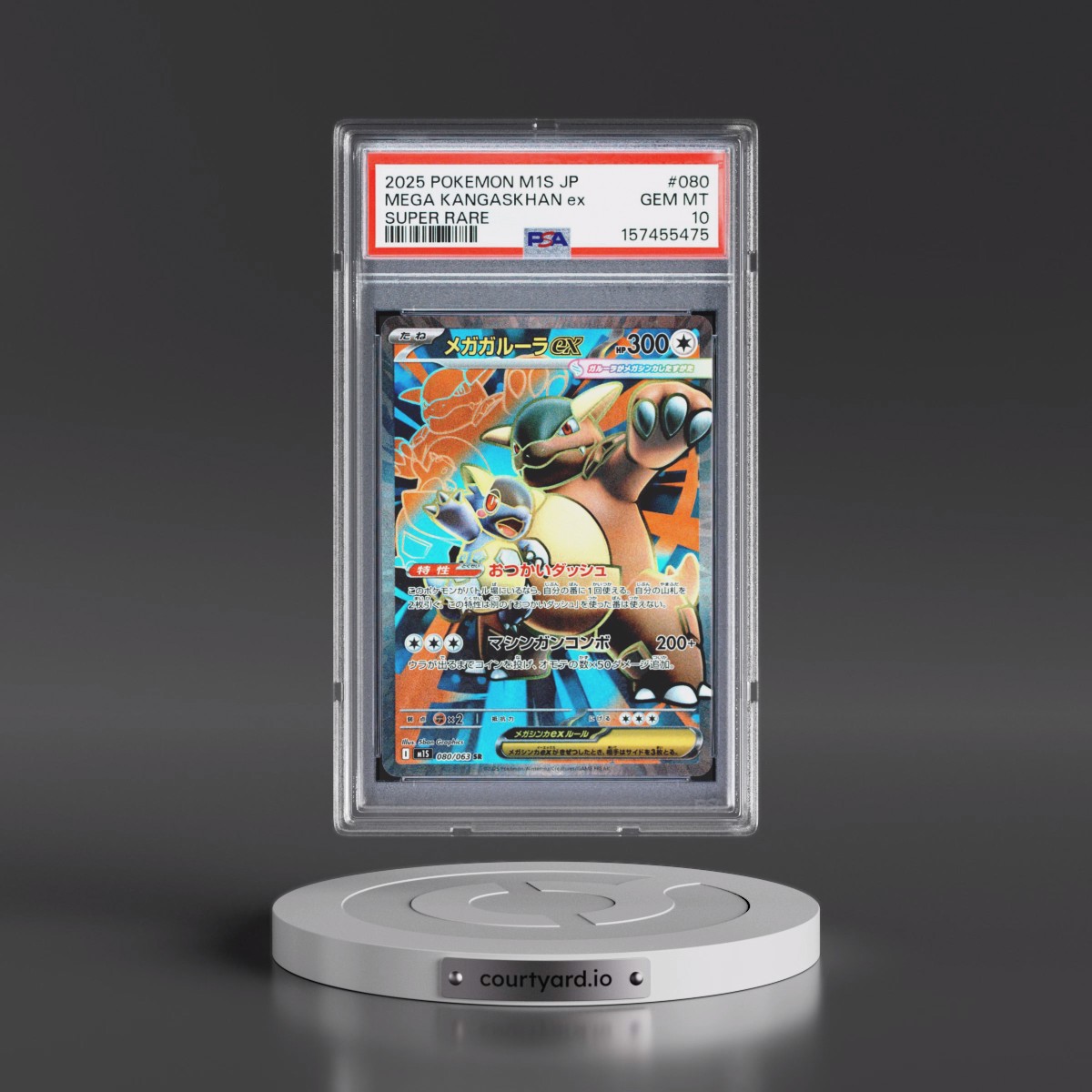 2025 Pokémon M1s-Mega Symphonia #080 Mega Kangaskhan EX - Holo Super Rare (PSA 10 GEM MINT)