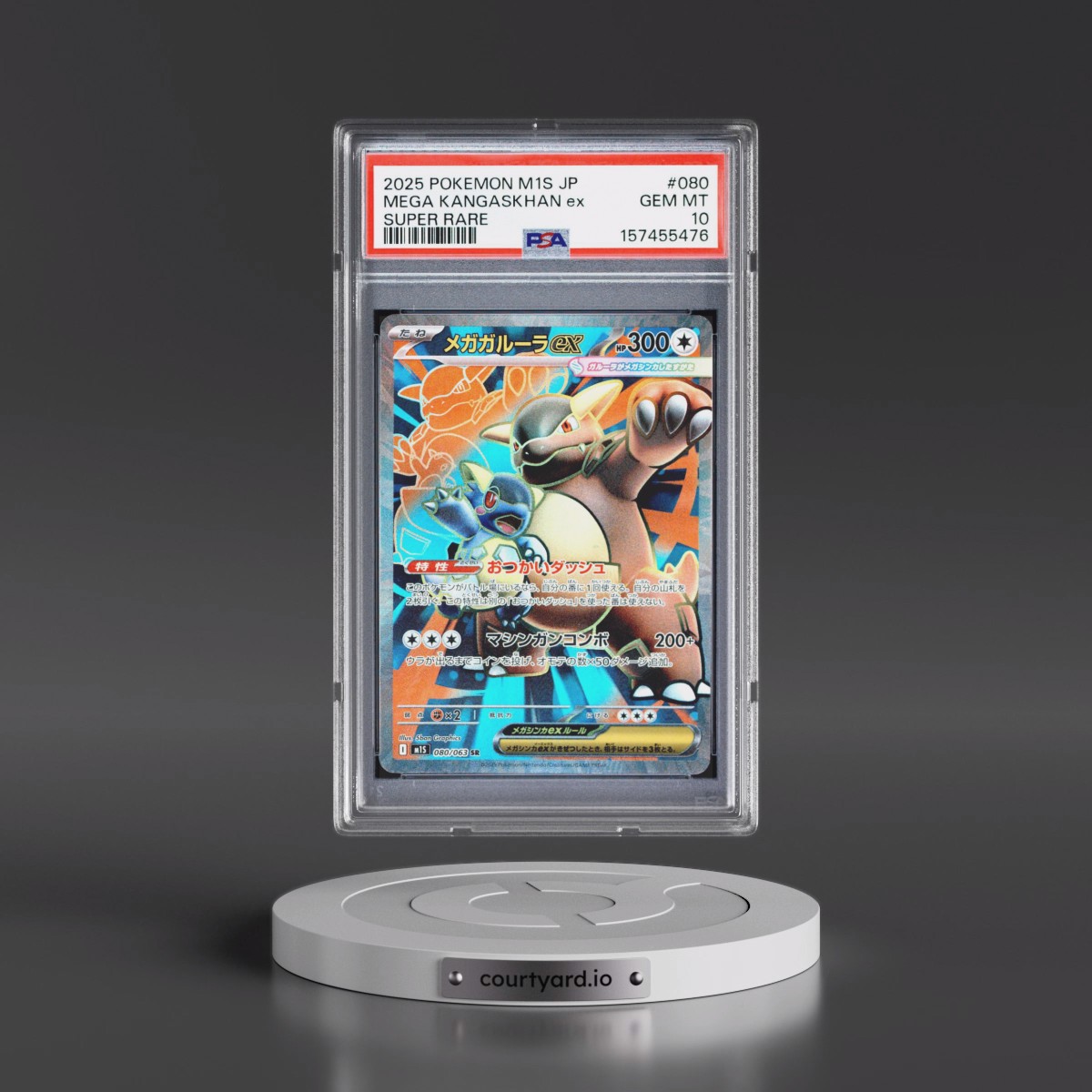 2025 Pokémon M1s-Mega Symphonia #080 Mega Kangaskhan EX - Holo Super Rare (PSA 10 GEM MINT)