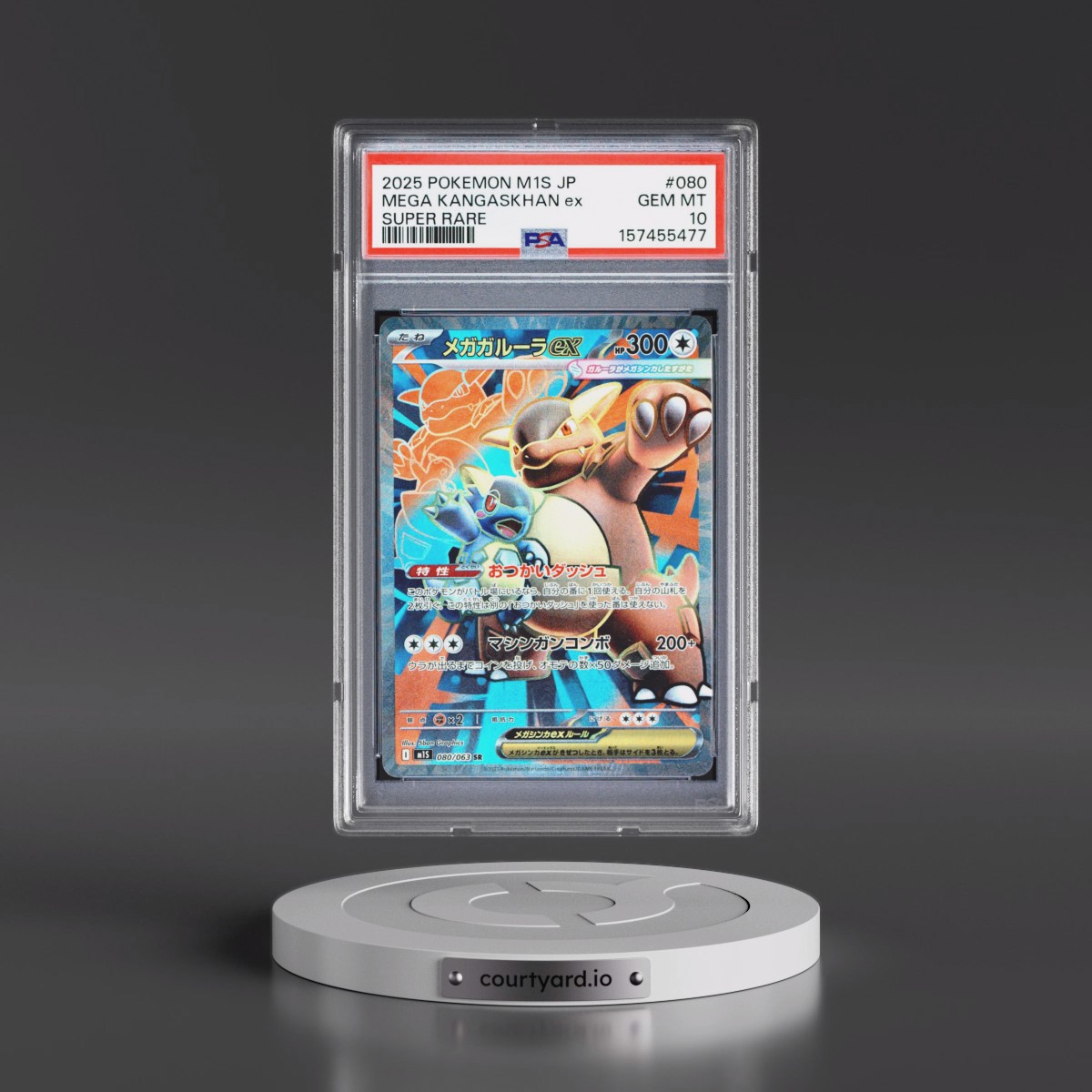 2025 Pokémon M1s-Mega Symphonia #080 Mega Kangaskhan EX - Holo Super Rare (PSA 10 GEM MINT)