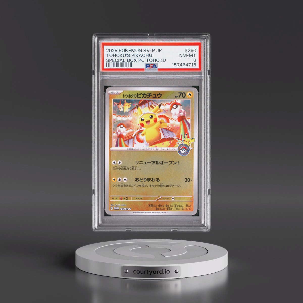 2025 Pokémon SV-P Promo #260 Tohoku's Pikachu - Special Box Pokemon Center Tohoku (PSA 8 NM-MT)