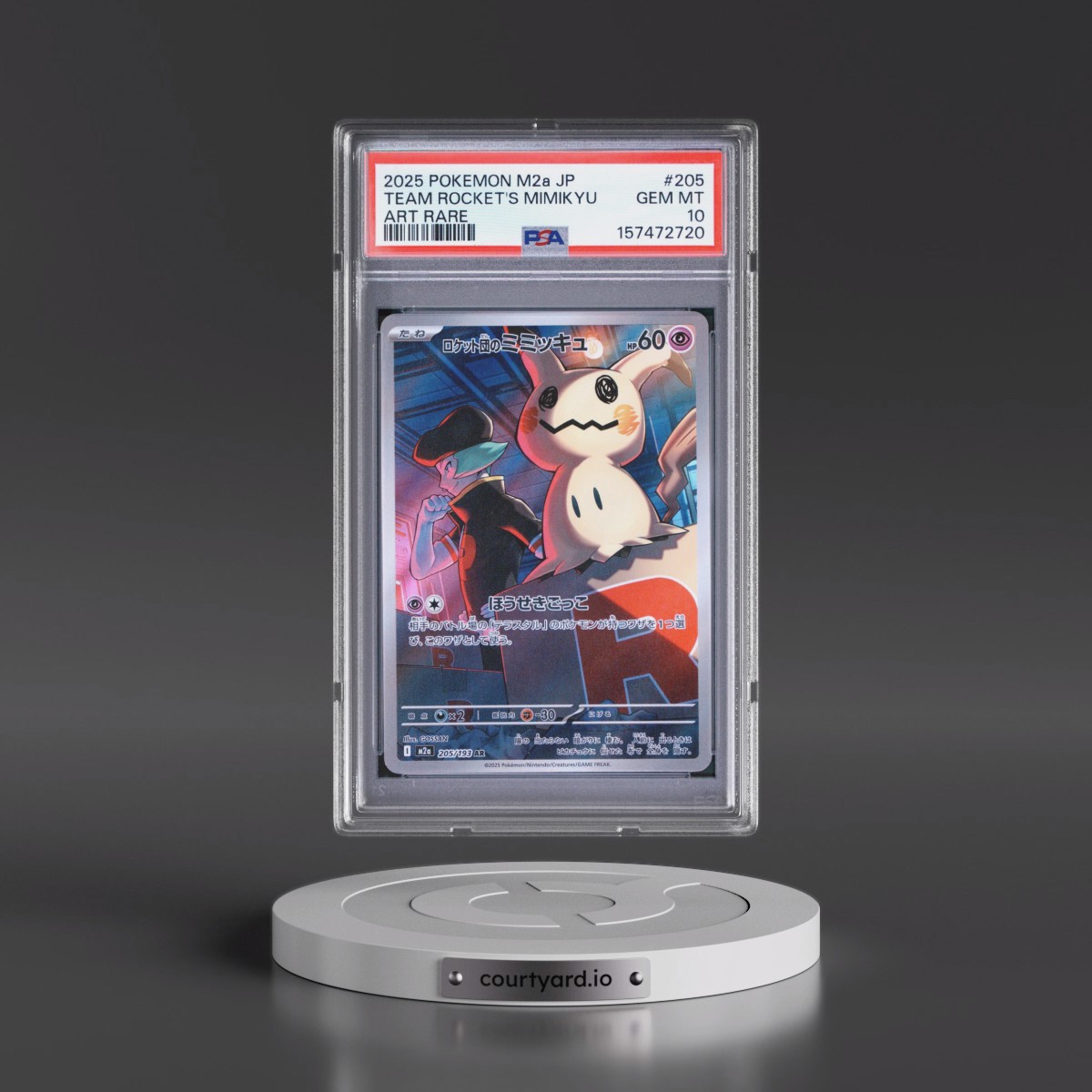 2025 Pokémon M2a-Mega Dream EX #205 Team Rocket's Mimikyu - Art Rare (PSA 10 GEM MINT)