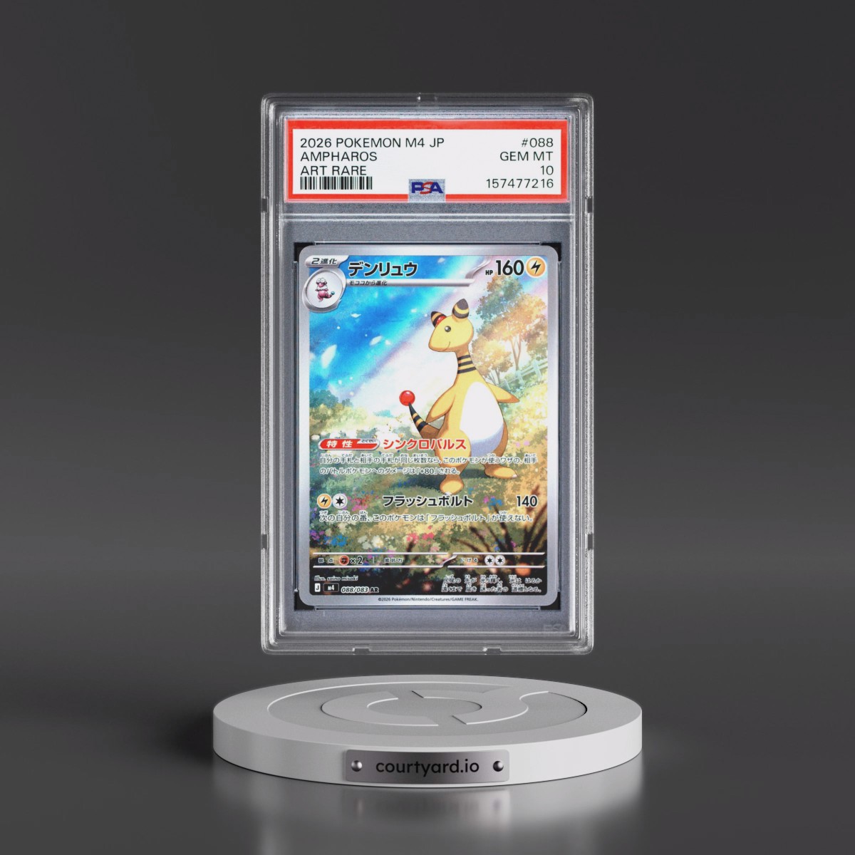 2026 Pokémon M4-Ninja Spinner #088 Ampharos - Art Rare (PSA 10 GEM MINT)