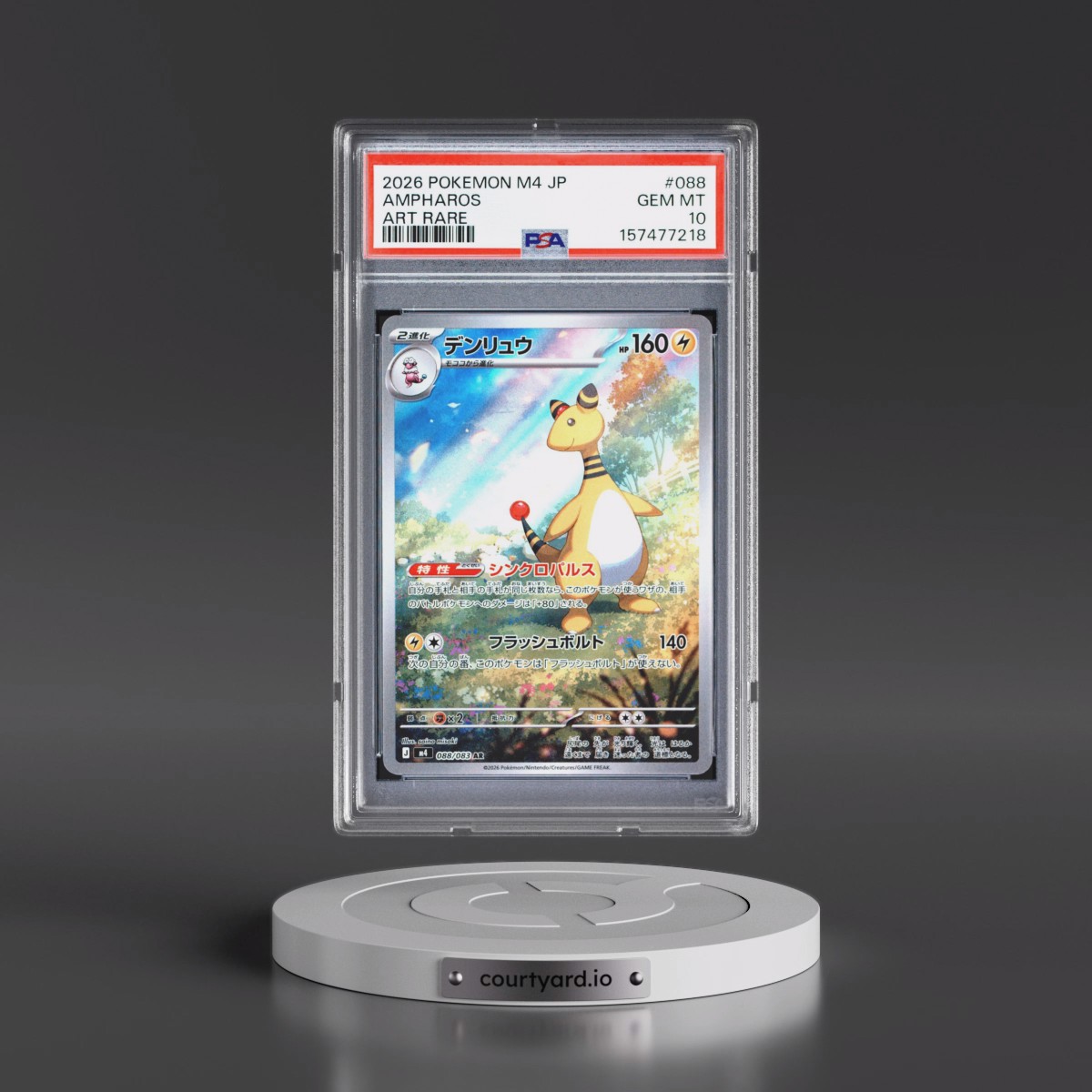 2026 Pokémon M4-Ninja Spinner Ampharos - Art Rare #088 PSA 10