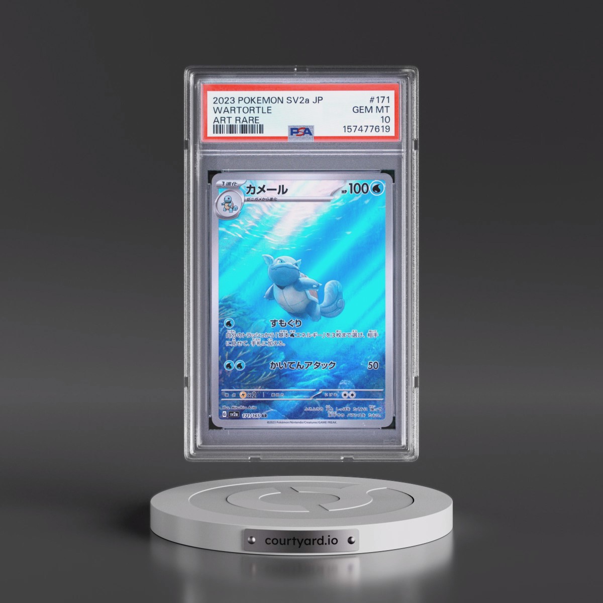 2023 Pokémon Sv2a-Pokémon 151 #171 Wartortle - Art Rare (PSA 10 GEM MINT)