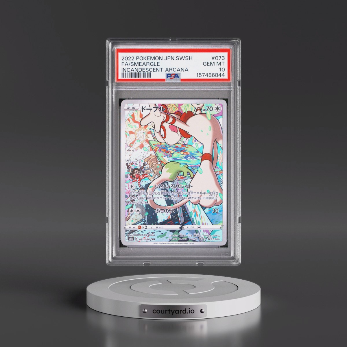 2022 Pokémon Sword & Shield Incandescent Arcana #073 Smeargle - Full Art (PSA 10 GEM MINT)