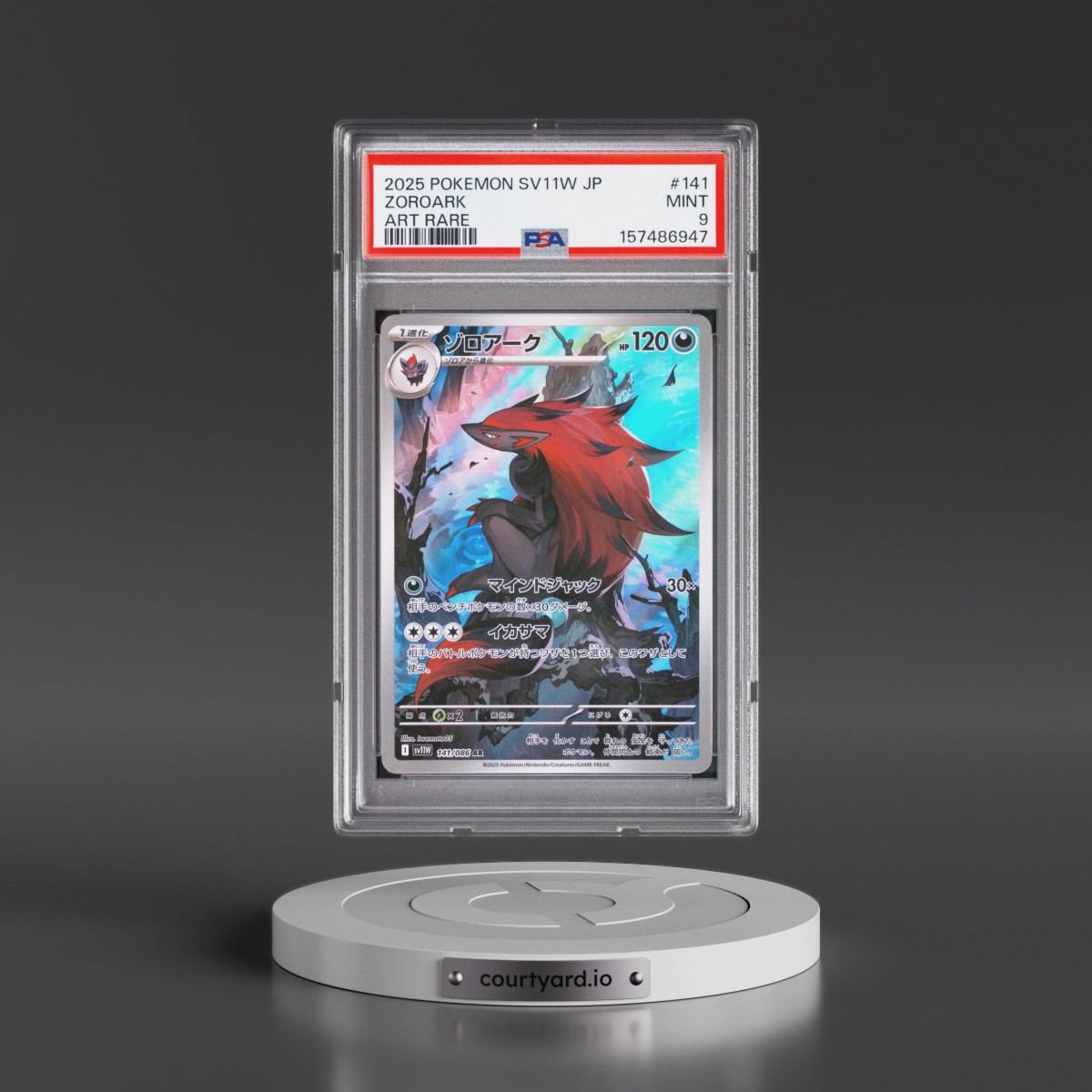 2025 Pokémon Sv11w-White Flare #141 Zoroark - Art Rare (PSA 9 MINT)