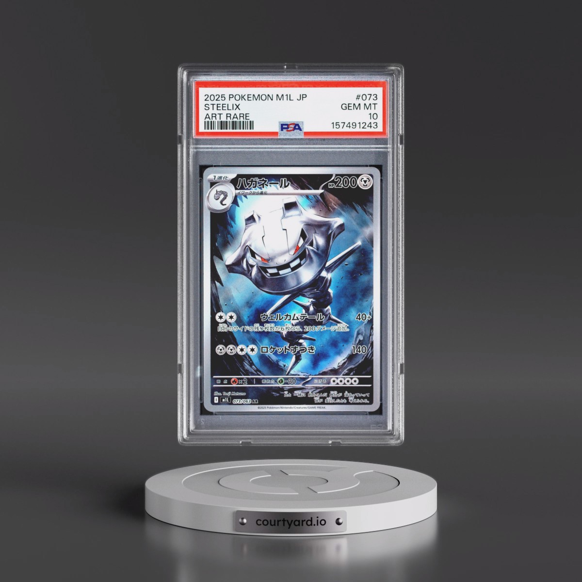 2025 Pokémon M1l-Mega Brave #073 Steelix - Art Rare (PSA 10 GEM MINT)