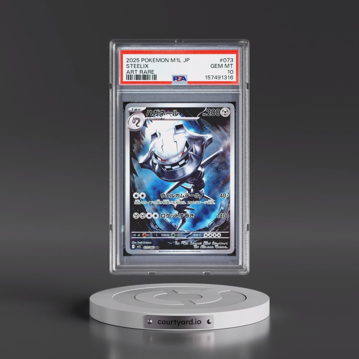 2025 Pokémon M1l-Mega Brave #073 Steelix - Art Rare (PSA 10 GEM MINT)
