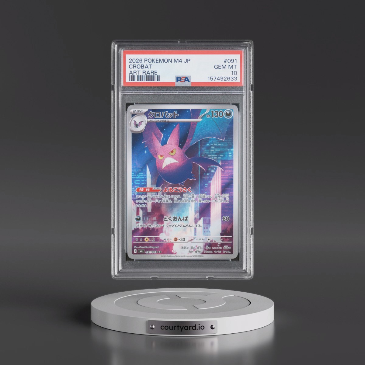 2026 Pokémon M4-Ninja Spinner #091 Crobat - Art Rare (PSA 10 GEM MINT)