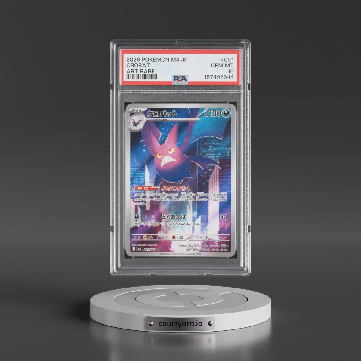 2026 Pokémon M4-Ninja Spinner #091 Crobat - Art Rare (PSA 10 GEM MINT)