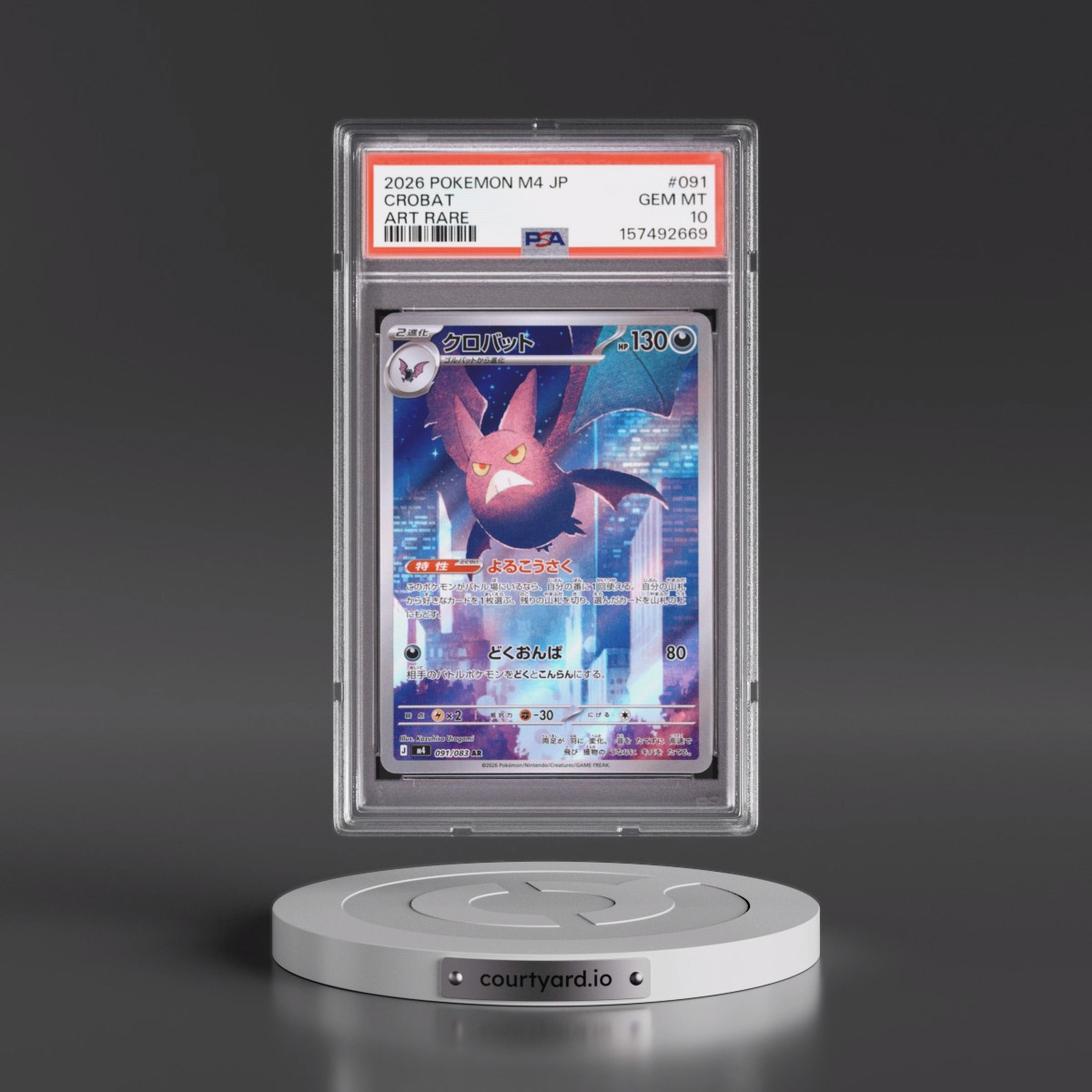 2026 Pokémon M4-Ninja Spinner #091 Crobat - Art Rare (PSA 10 GEM MINT)