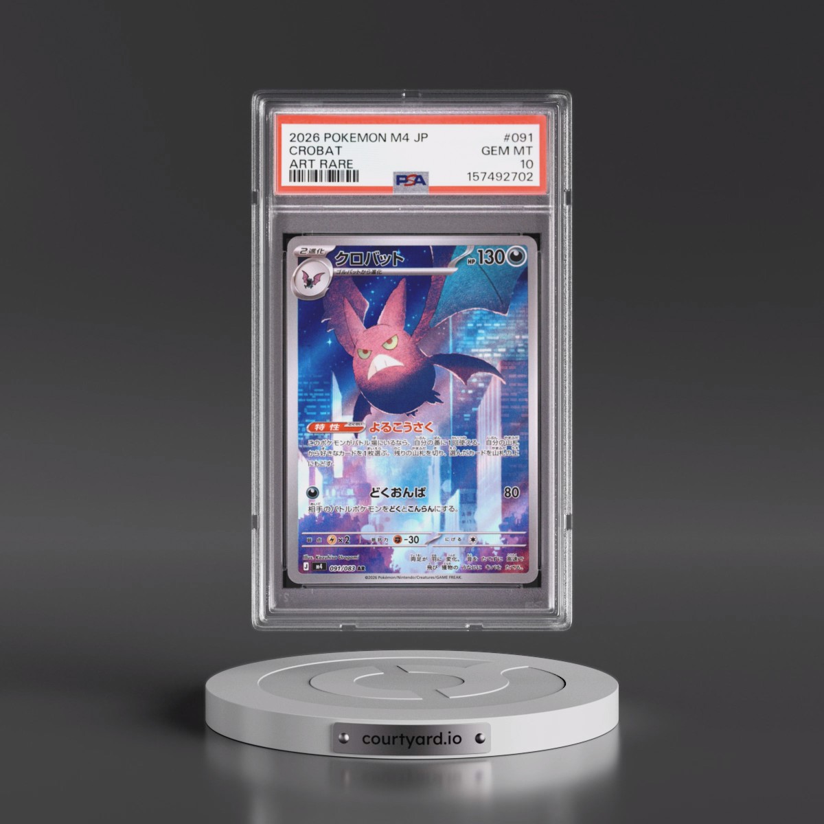 2026 Pokémon M4-Ninja Spinner #091 Crobat - Art Rare (PSA 10 GEM MINT)