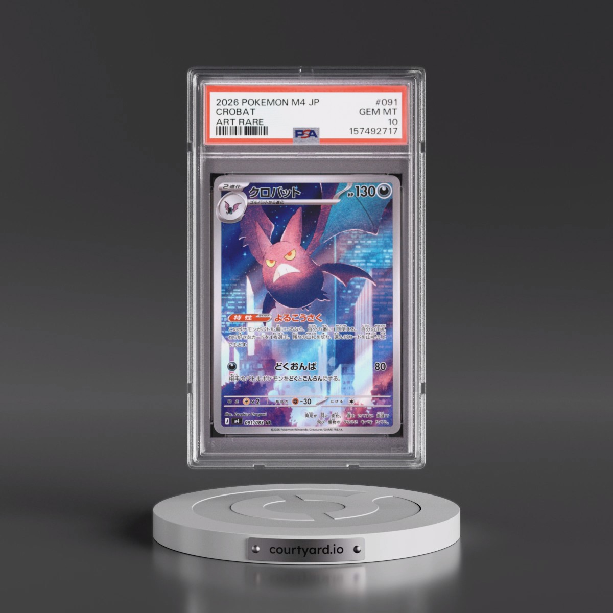 2026 Pokémon M4-Ninja Spinner #091 Crobat - Art Rare (PSA 10 GEM MINT)