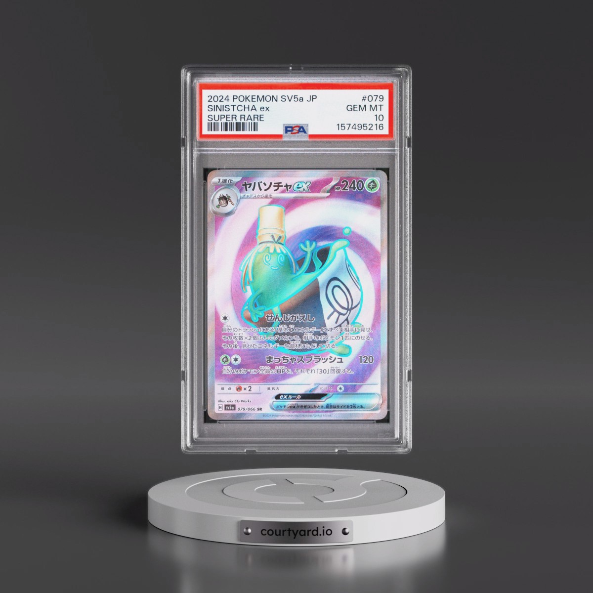 2024 Pokémon Sv5a-Crimson Haze #079 Sinistcha EX - Holo Super Rare (PSA 10 GEM MINT)
