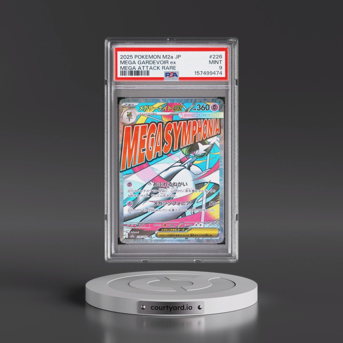2025 Pokémon M2a-Mega Dream EX #226 Mega Gardevoir EX - Holo Mega Attack Rare (PSA 9 MINT)