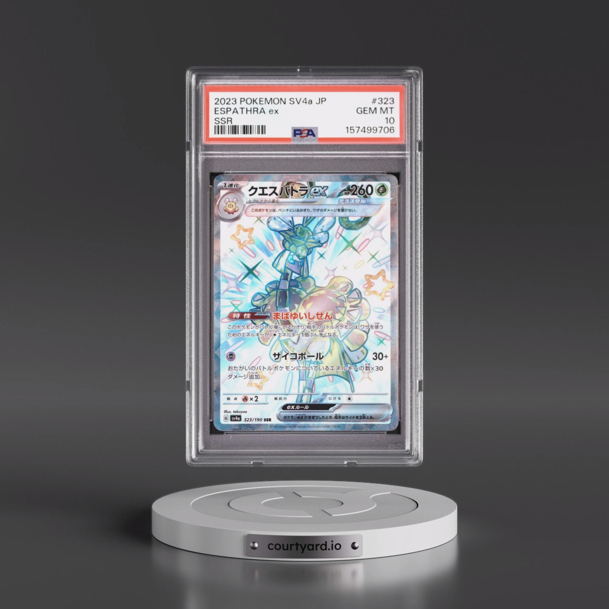 2023 Pokémon Sv4a-Shiny Treasure EX #323 Espathra EX - Holo Ssr (PSA 10 GEM MINT)