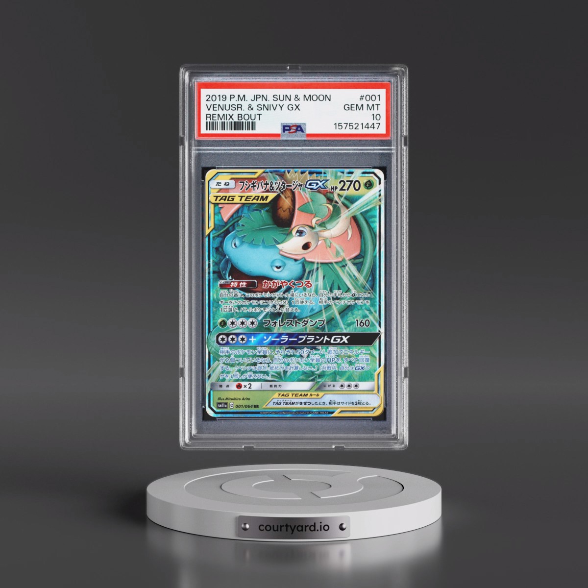 2019 Pokémon Sun & Moon Remix Bout #001 Venusaur & Snivy GX - Holo (PSA 10 GEM MINT)