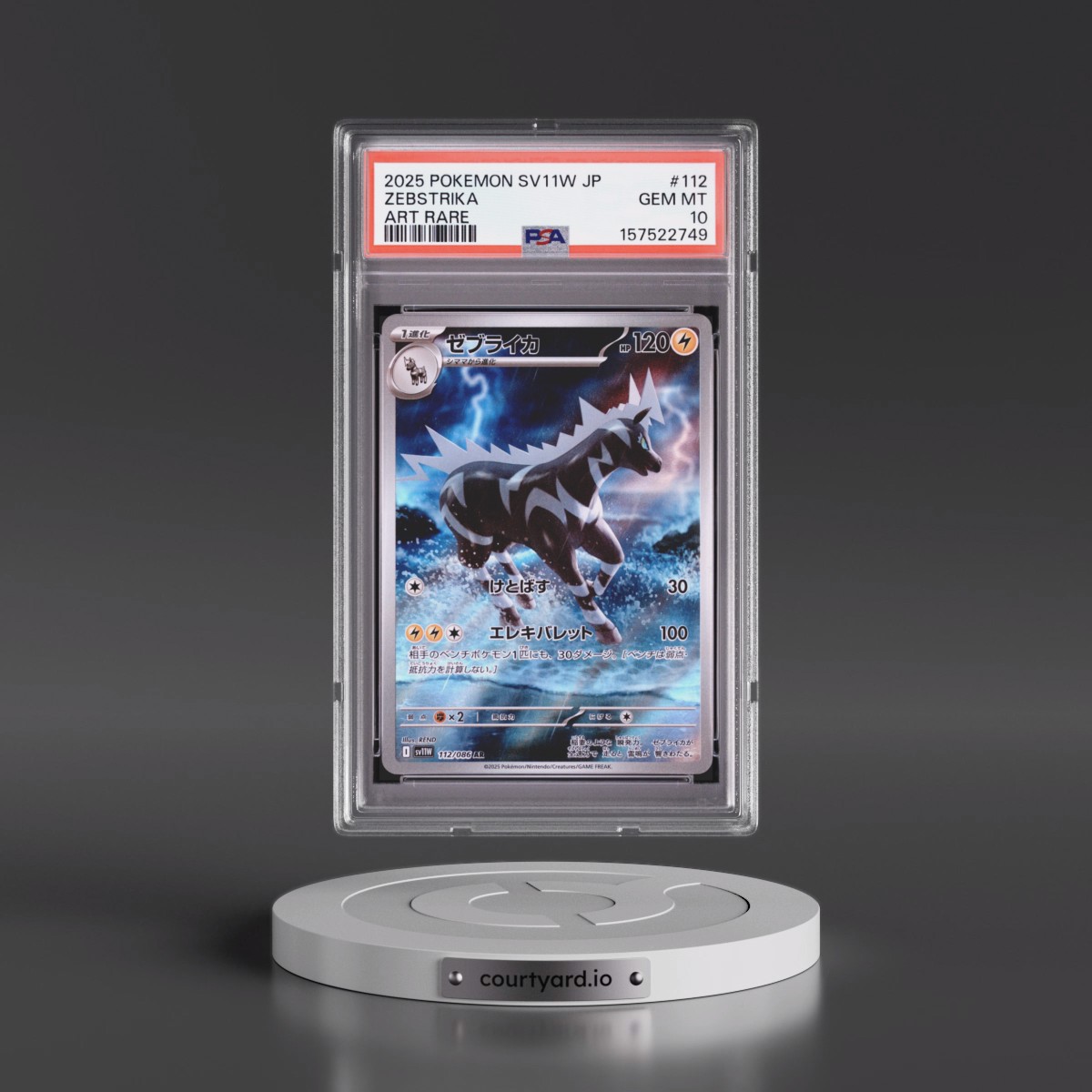 2025 Pokémon Sv11w-White Flare #112 Zebstrika - Art Rare (PSA 10 GEM MINT)