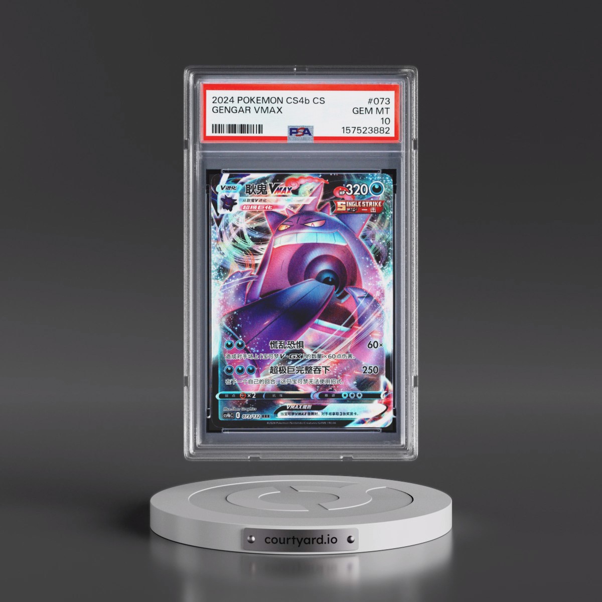 2024 Pokémon Simplified Cs4b C-Polychromatic Gathering: Origin #073 Gengar Vmax (PSA 10 GEM MINT)