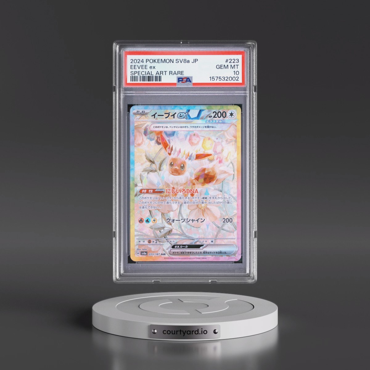 2024 Pokémon Sv8a-Terastal Fest EX #223 Eevee EX - Holo Special Art Rare (PSA 10 GEM MINT)