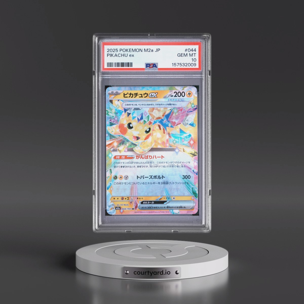 2025 Pokémon M2a-Mega Dream EX #044 Pikachu EX - Holo (PSA 10 GEM MINT)