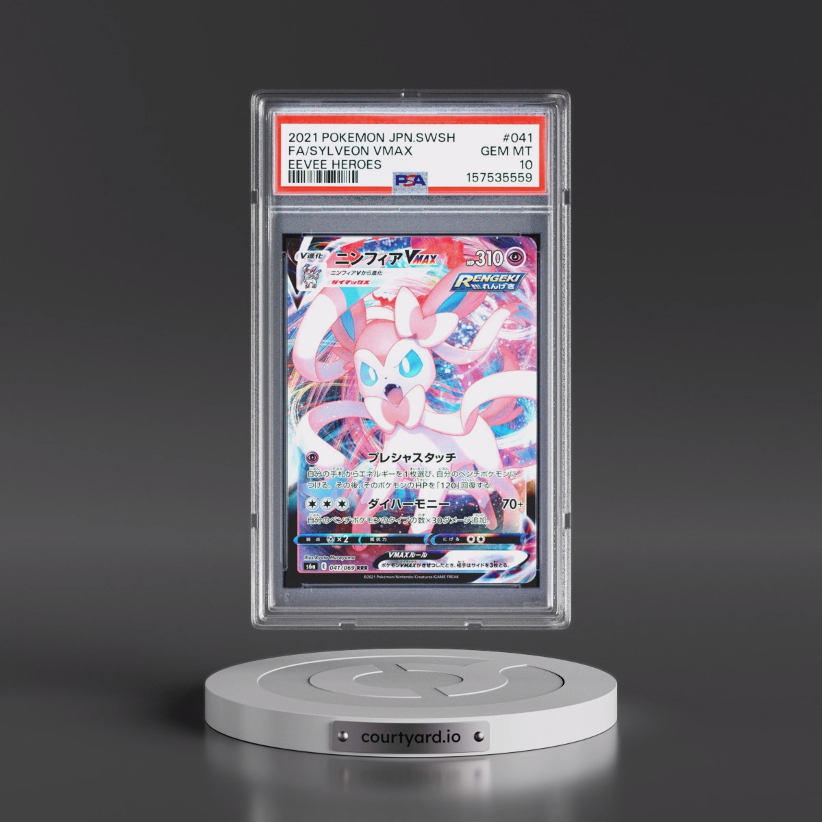 2021 Pokémon Sword & Shield Eevee Heroes #041 Sylveon Vmax - Full Art (PSA 10 GEM MINT)