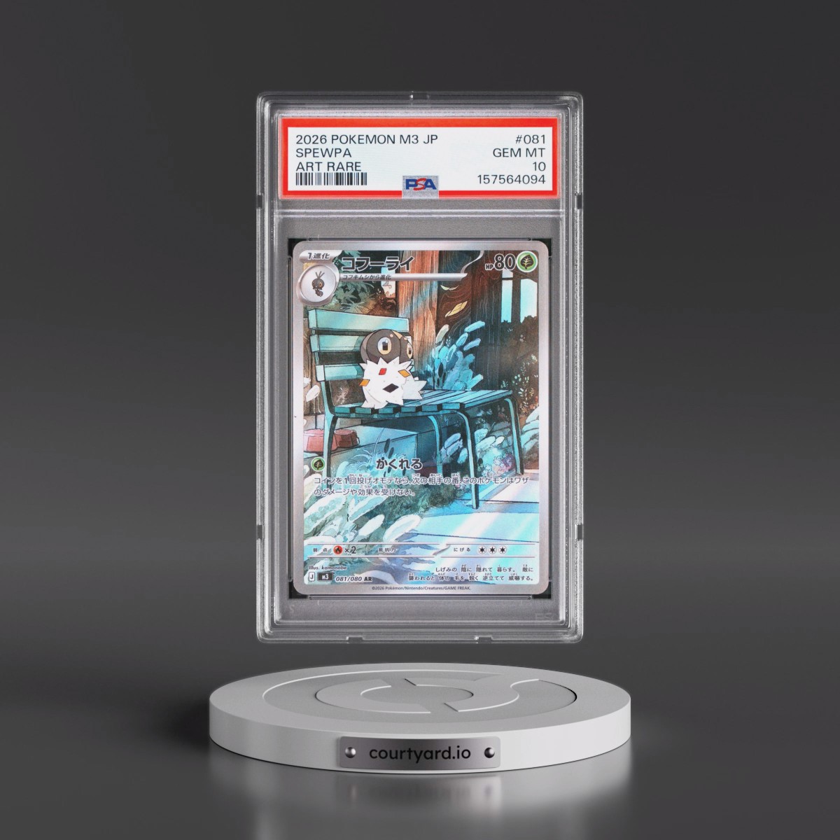 2026 Pokémon M3-Nullifying Zero #081 Spewpa - Art Rare (PSA 10 GEM MINT)