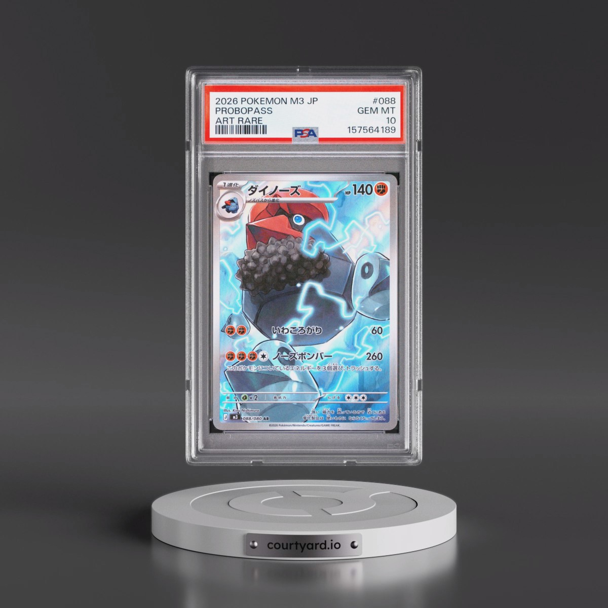 2026 Pokémon M3-Nullifying Zero #088 Probopass - Art Rare (PSA 10 GEM MINT)
