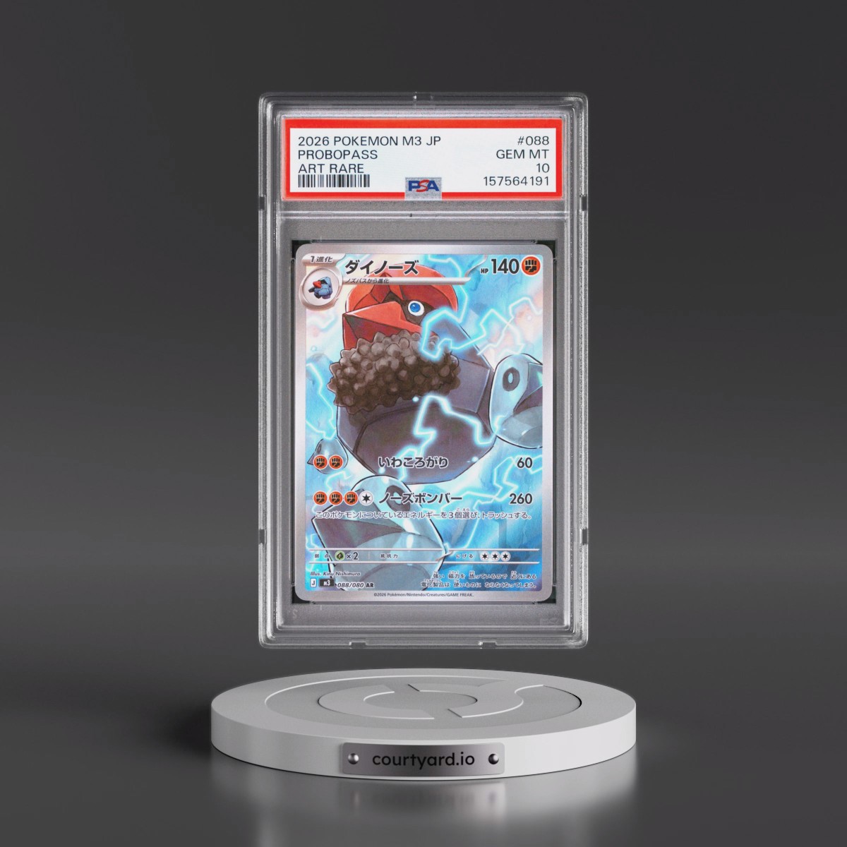 2026 Pokémon M3-Nullifying Zero #088 Probopass - Art Rare (PSA 10 GEM MINT)
