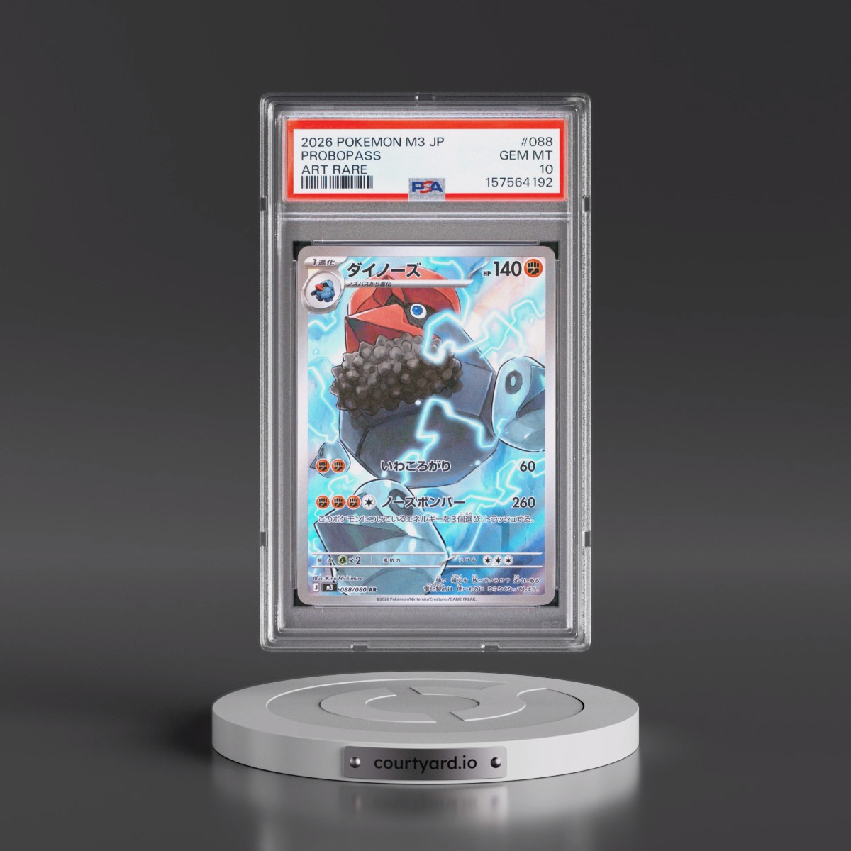 2026 Pokémon M3-Nullifying Zero #088 Probopass - Art Rare (PSA 10 GEM MINT)