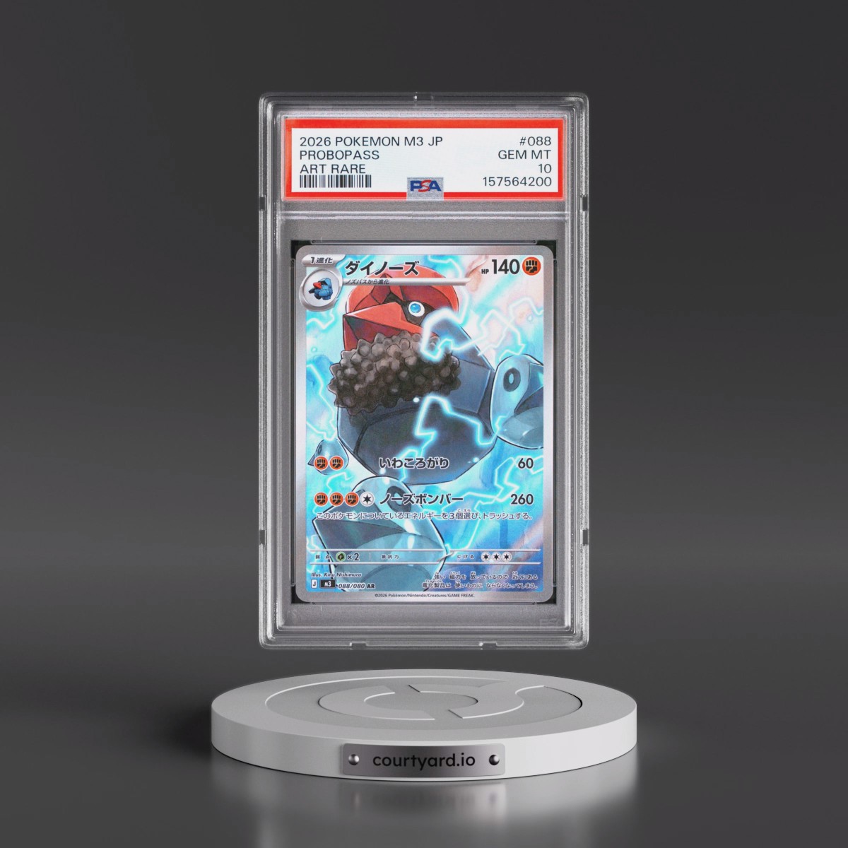 2026 Pokémon M3-Nullifying Zero #088 Probopass - Art Rare (PSA 10 GEM MINT)