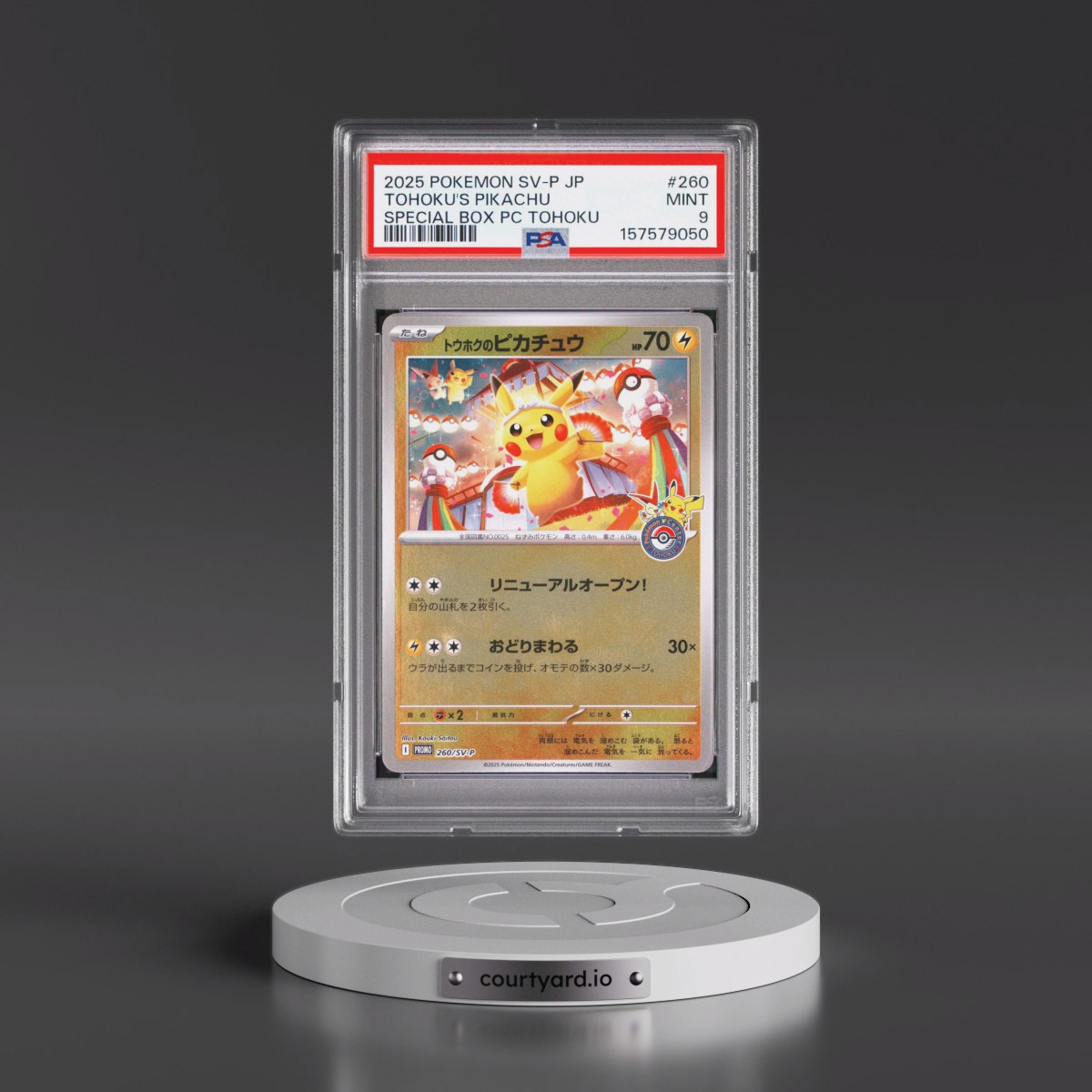 2025 Pokémon SV-P Promo #260 Tohoku's Pikachu - Special Box Pokemon Center Tohoku (PSA 9 MINT)