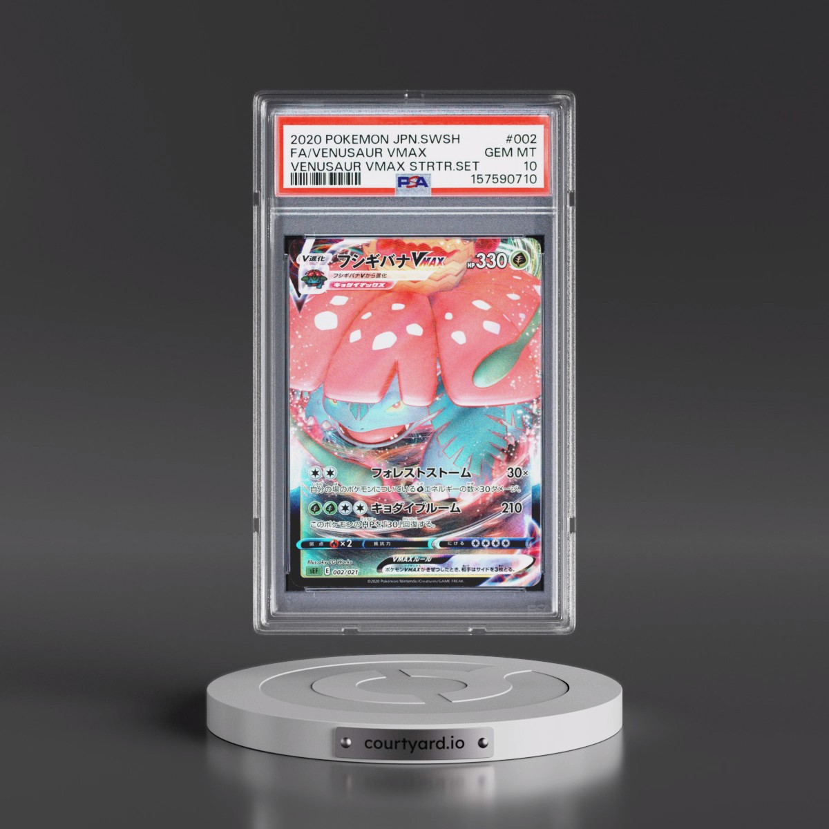2020 Pokémon Sword & Shield Venusaur Vmax Starter Set #002 Venusaur Vmax - Full Art (PSA 10 GEM MINT)