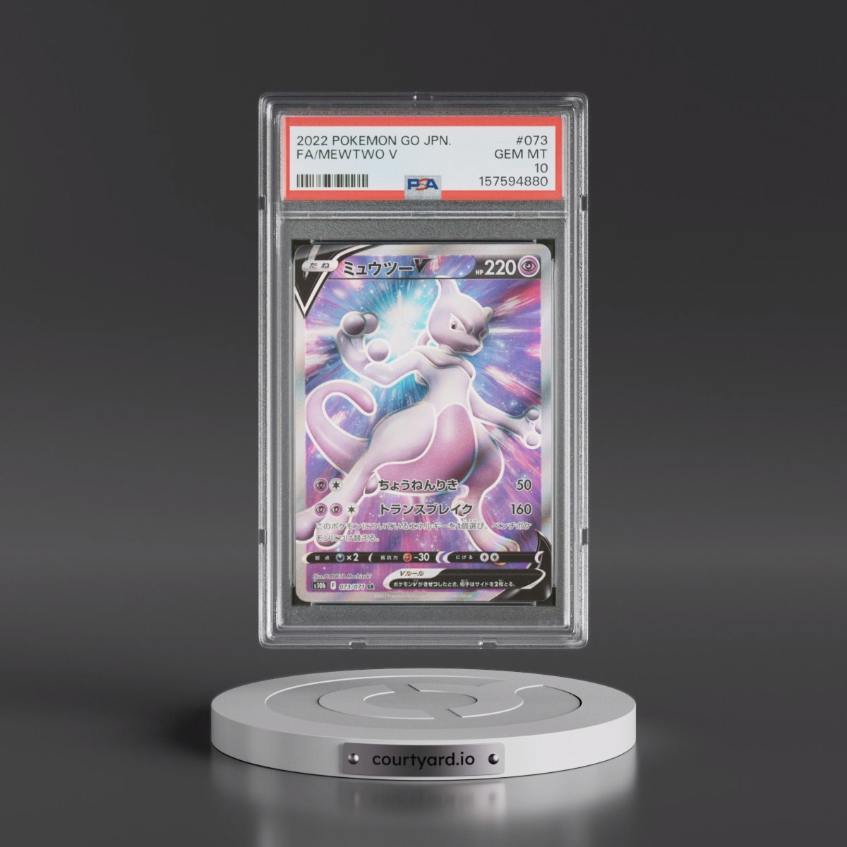 2022 Pokémon Go #073 Mewtwo V - Holo Full Art (PSA 10 GEM MINT)