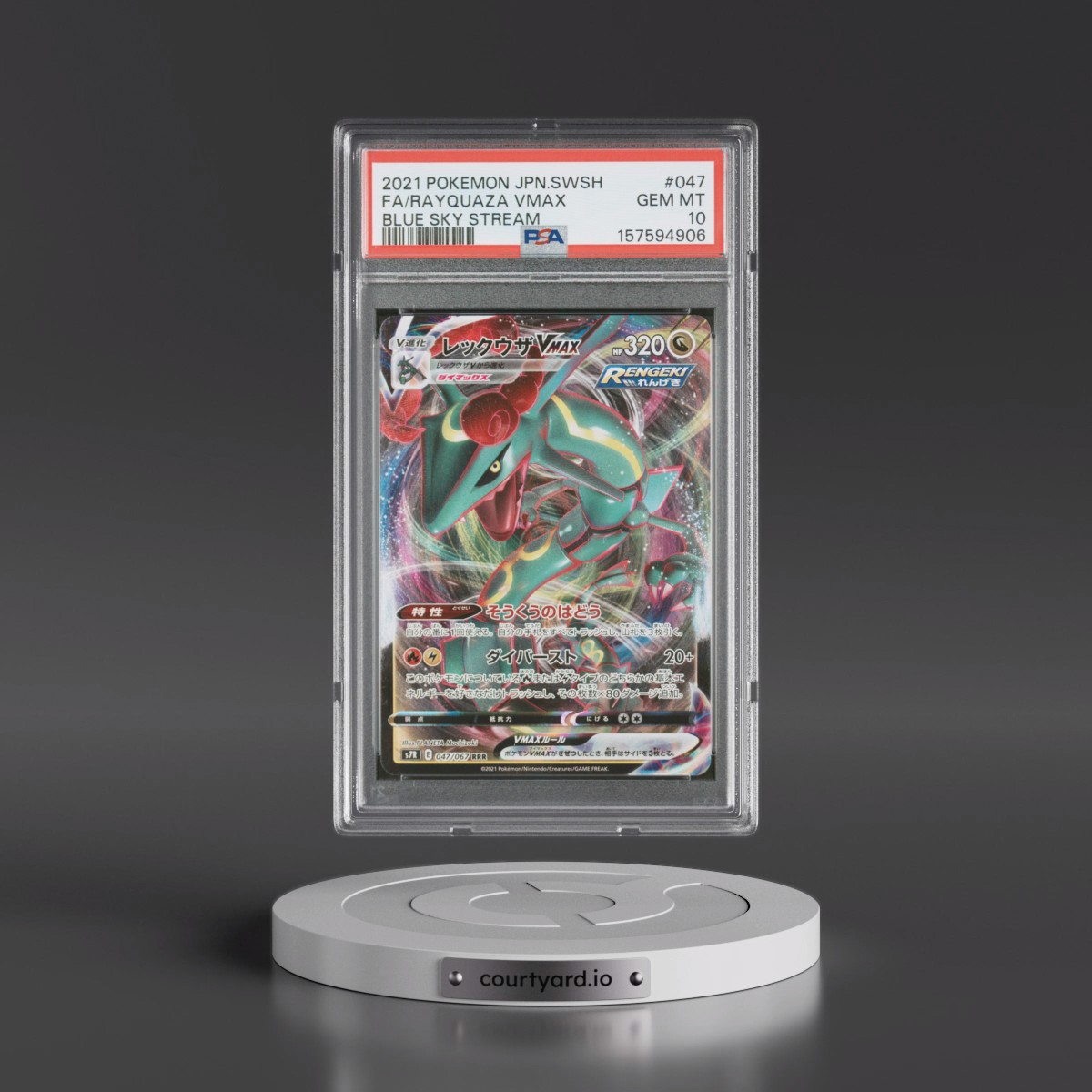 2021 Pokémon Sword & Shield Blue Sky Stream #047 Rayquaza Vmax - Full Art (PSA 10 GEM MINT)