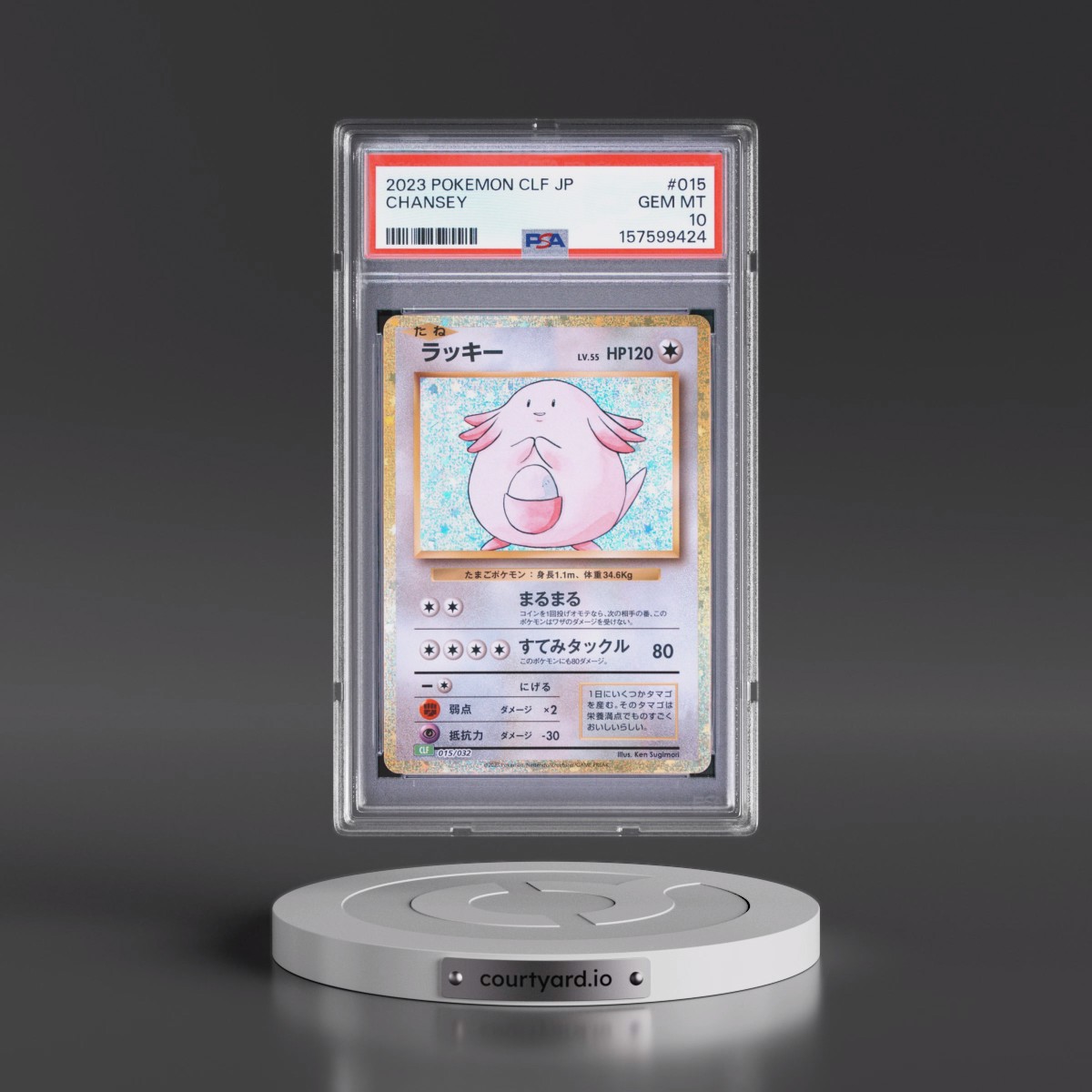2023 Pokémon Clf-Trading Card Game Classic Venusaur & Lugia EX Deck #015 Chansey (PSA 10 GEM MINT)