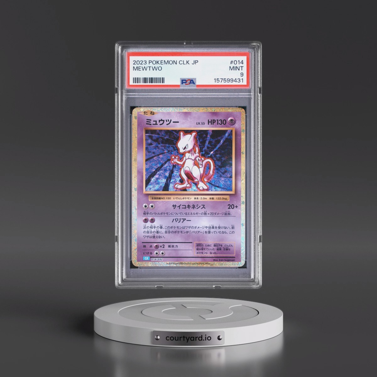 2023 Pokémon Clk-Trading Card Game Classic Blastoise & Suicune EX Deck #014 Mewtwo (PSA 9 MINT)