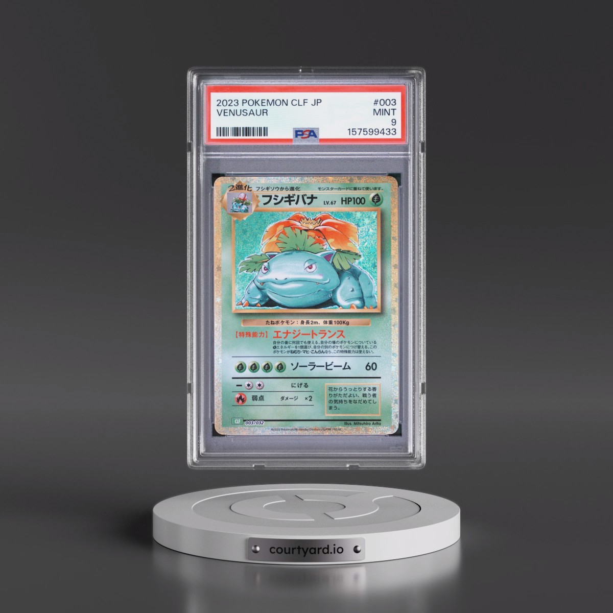 2023 Pokémon Clf-Trading Card Game Classic Venusaur & Lugia EX Deck #003 Venusaur (PSA 9 MINT)