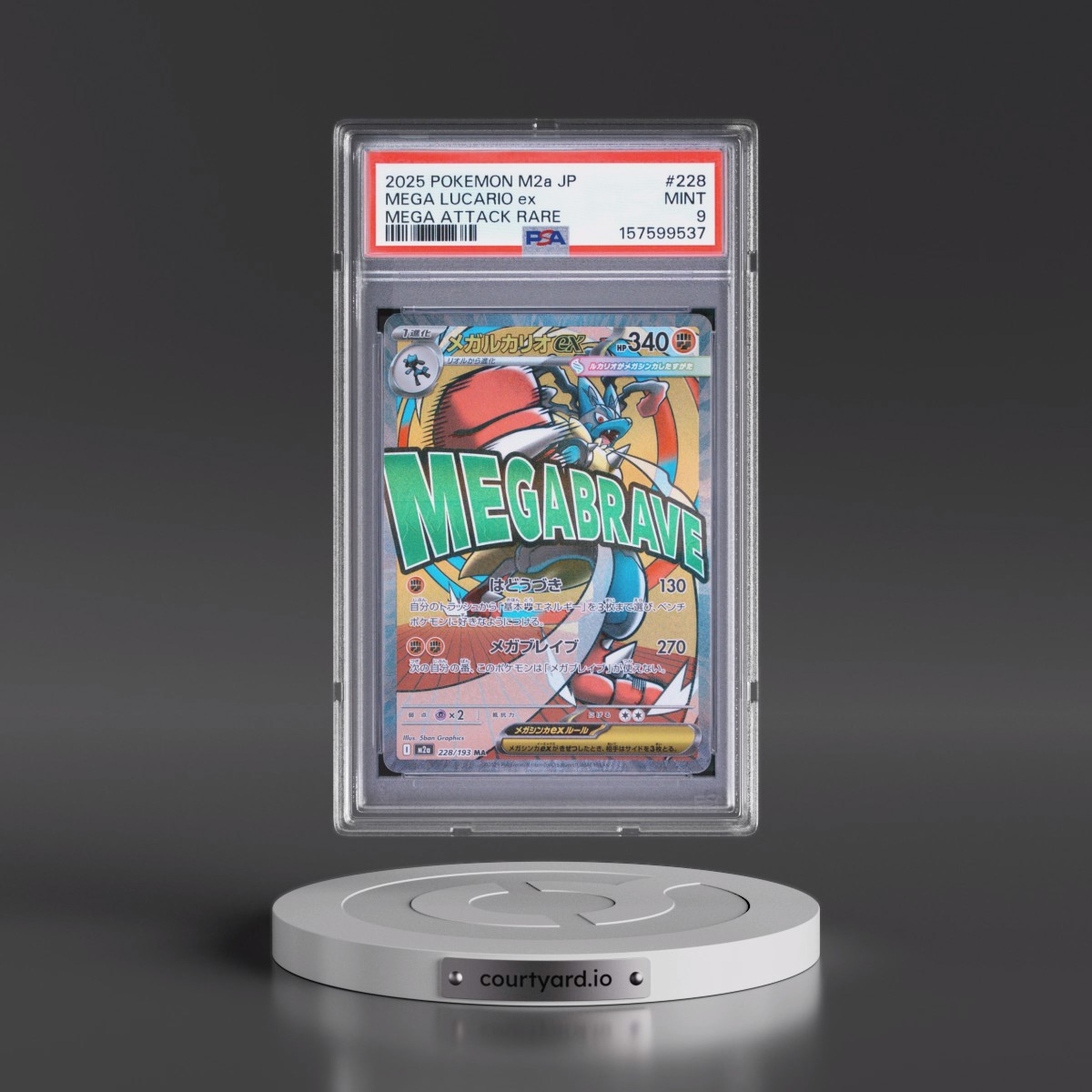 2025 Pokémon M2a-Mega Dream EX #228 Mega Lucario EX - Holo Mega Attack Rare (PSA 9 MINT)