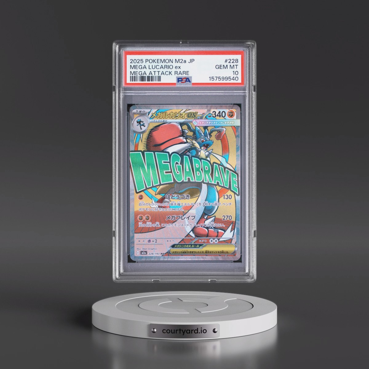 2025 Pokémon M2a-Mega Dream EX #228 Mega Lucario EX - Holo Mega Attack Rare (PSA 10 GEM MINT)