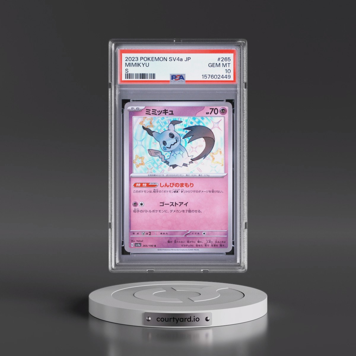 2023 Pokémon Sv4a-Shiny Treasure EX #265 Mimikyu - S (PSA 10 GEM MINT)